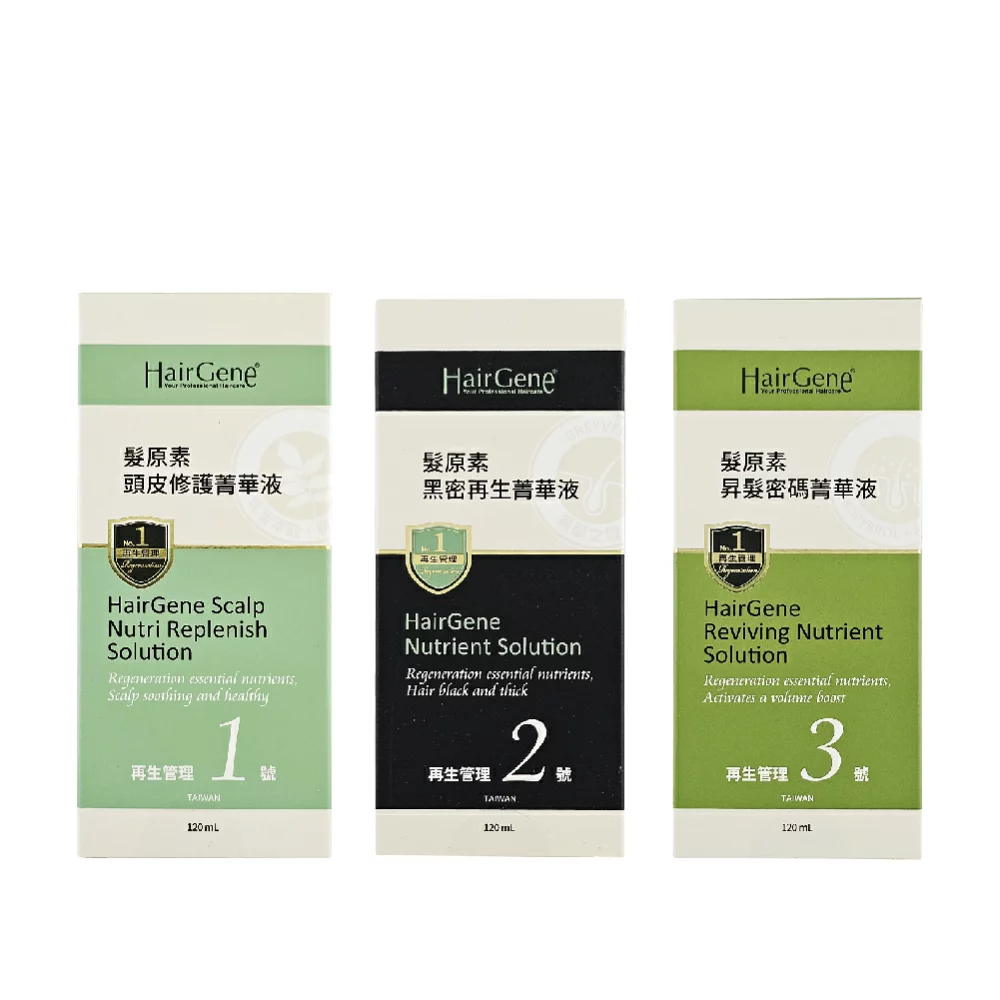 寶齡富錦髮原素菁華液