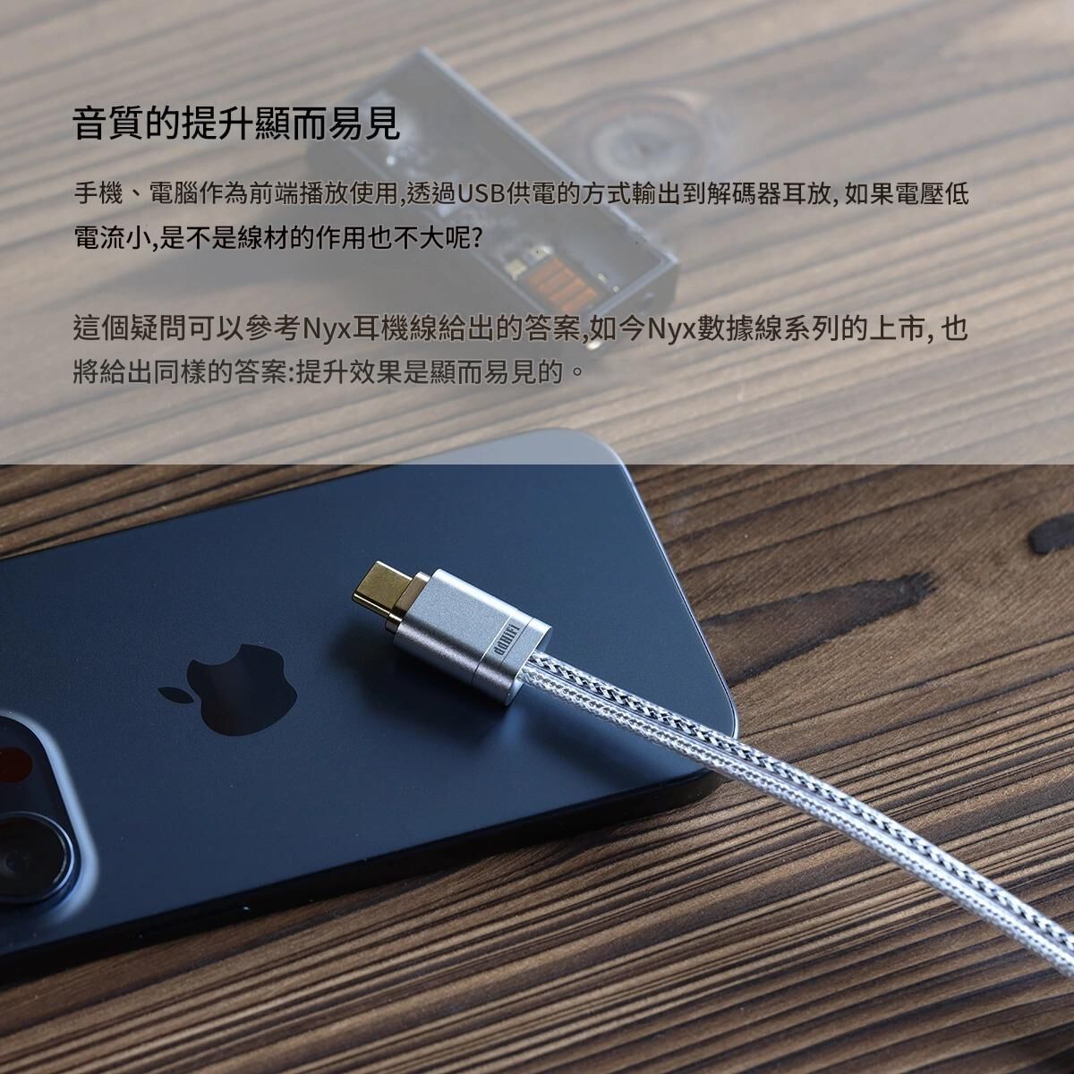 ddHiFi TC09S USB-C to USB-C OTG Cable