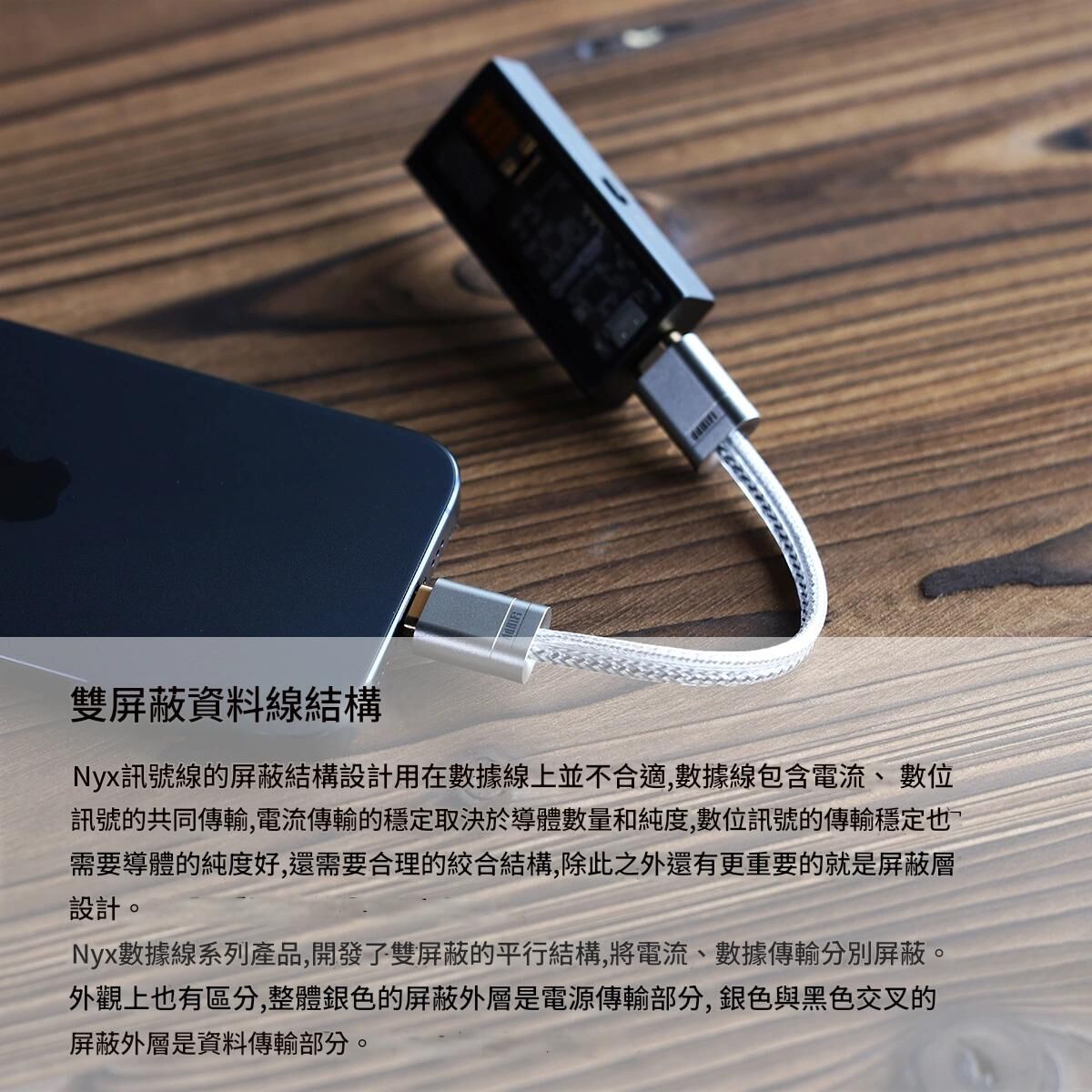 ddHiFi TC09S USB-C to USB-C OTG Cable