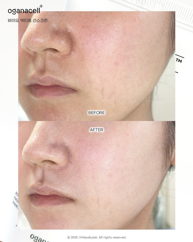 (預購商品 8/20收單) Oganacell 微生態光盾防曬霜 50ml