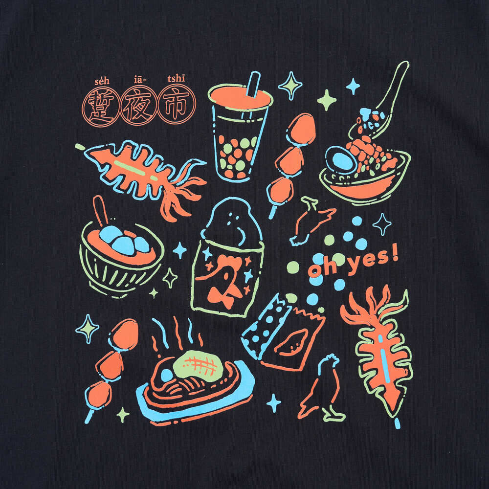 Oversized T-Shirt/Taiwanese Night Market/Black