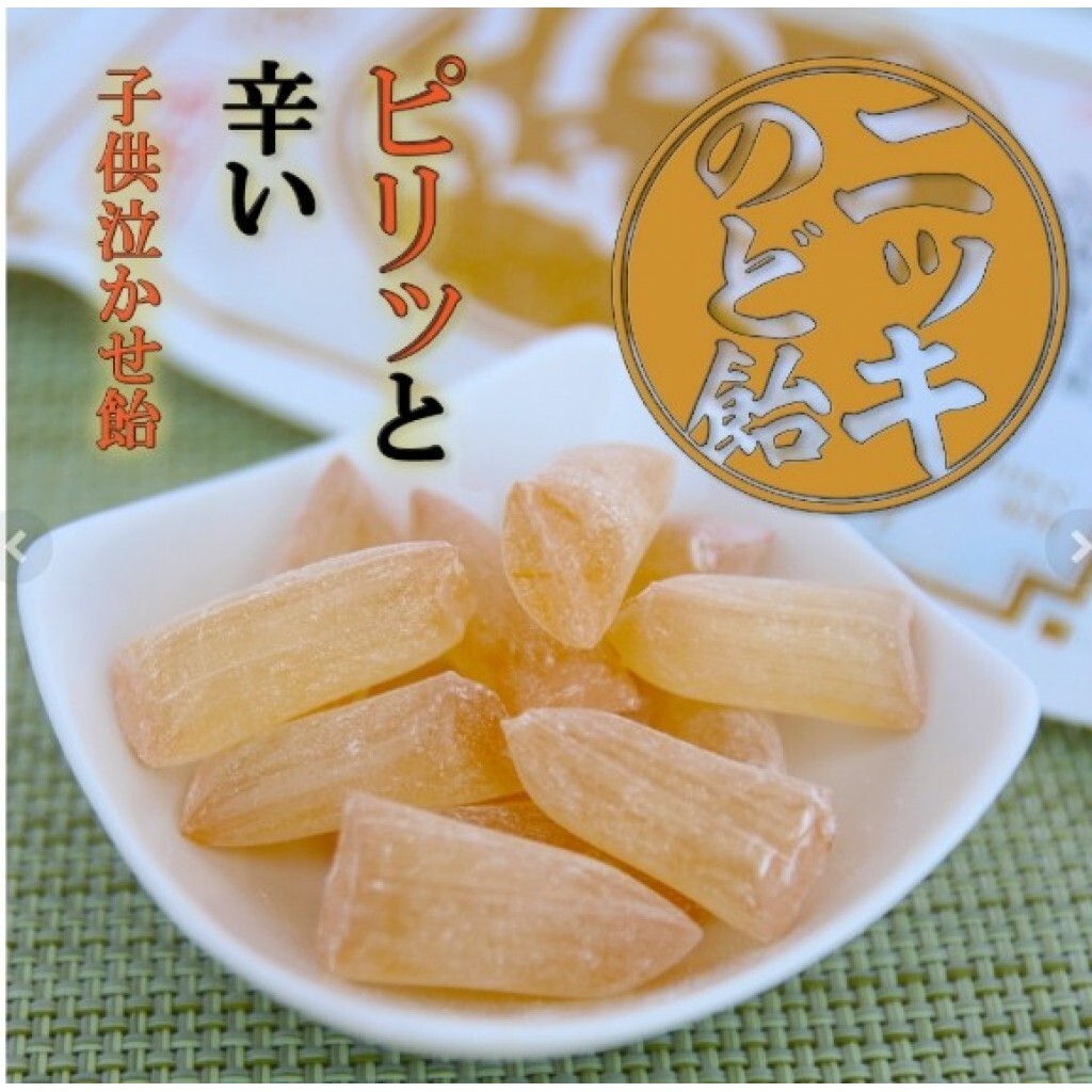 日本製 飛驒高山百年老舖 必買喉糖80g