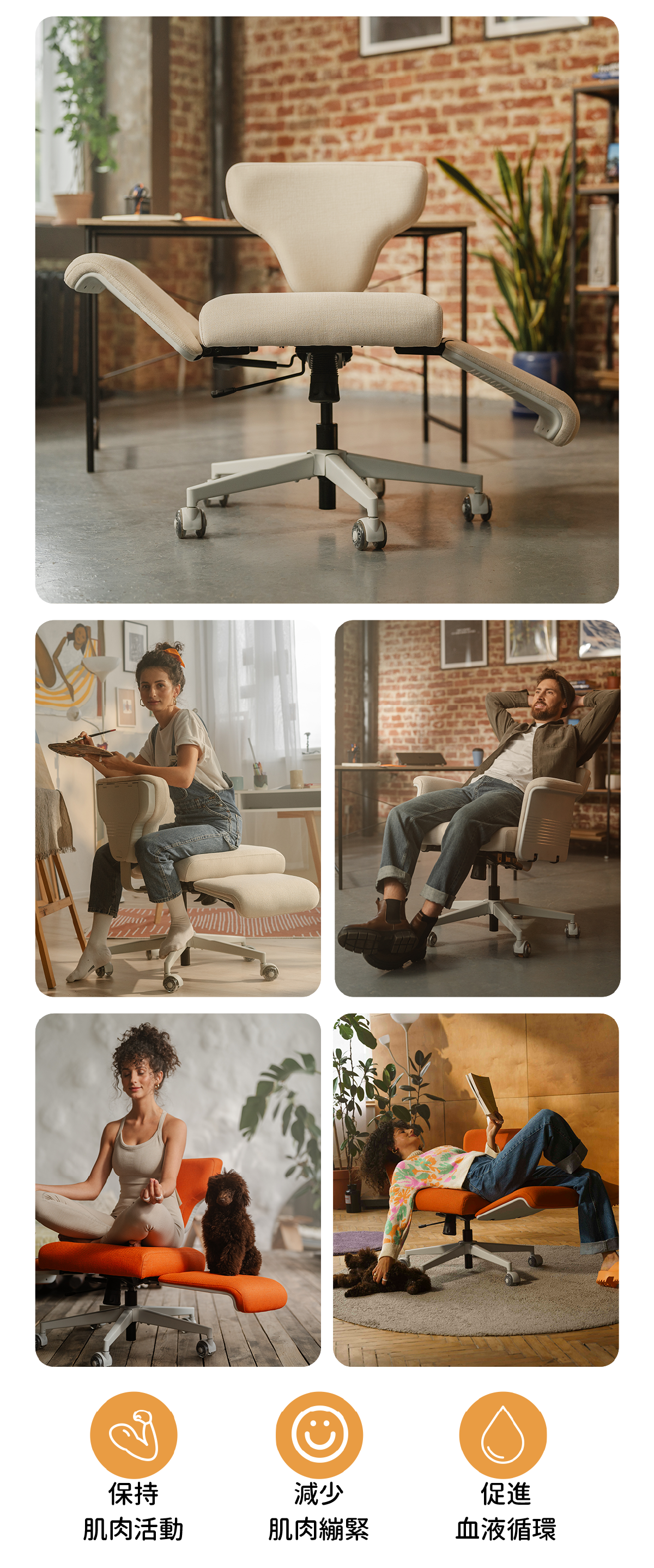 FREEDOM X多功能人體工學椅，配備耐刮防潑水布料與靜音滾輪，FREEDOM X人體工學椅 展示寵物友善設計