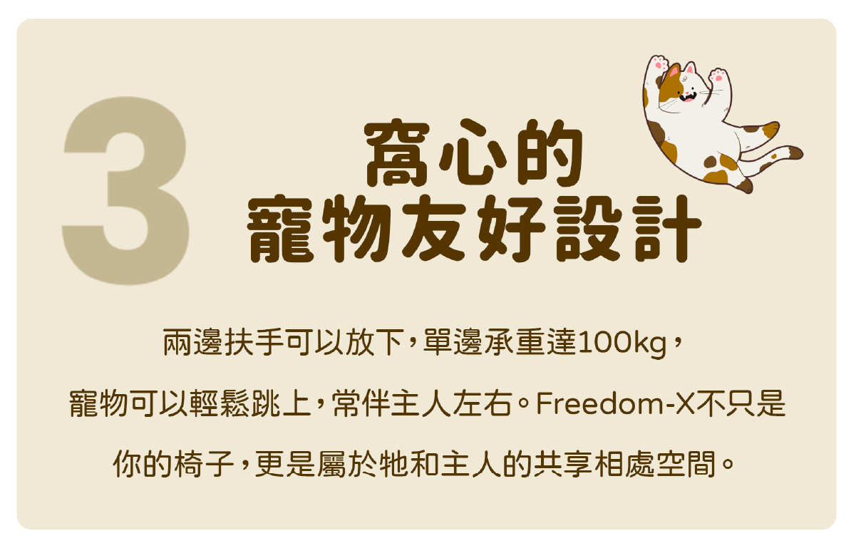 Coffee Lam與寵物一同坐在NEWTRAL FREEDOM-X人體工學椅展示寵物友善設計