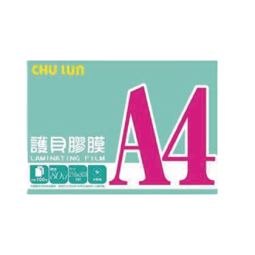 A4 特級護貝膜 100張 (2種)