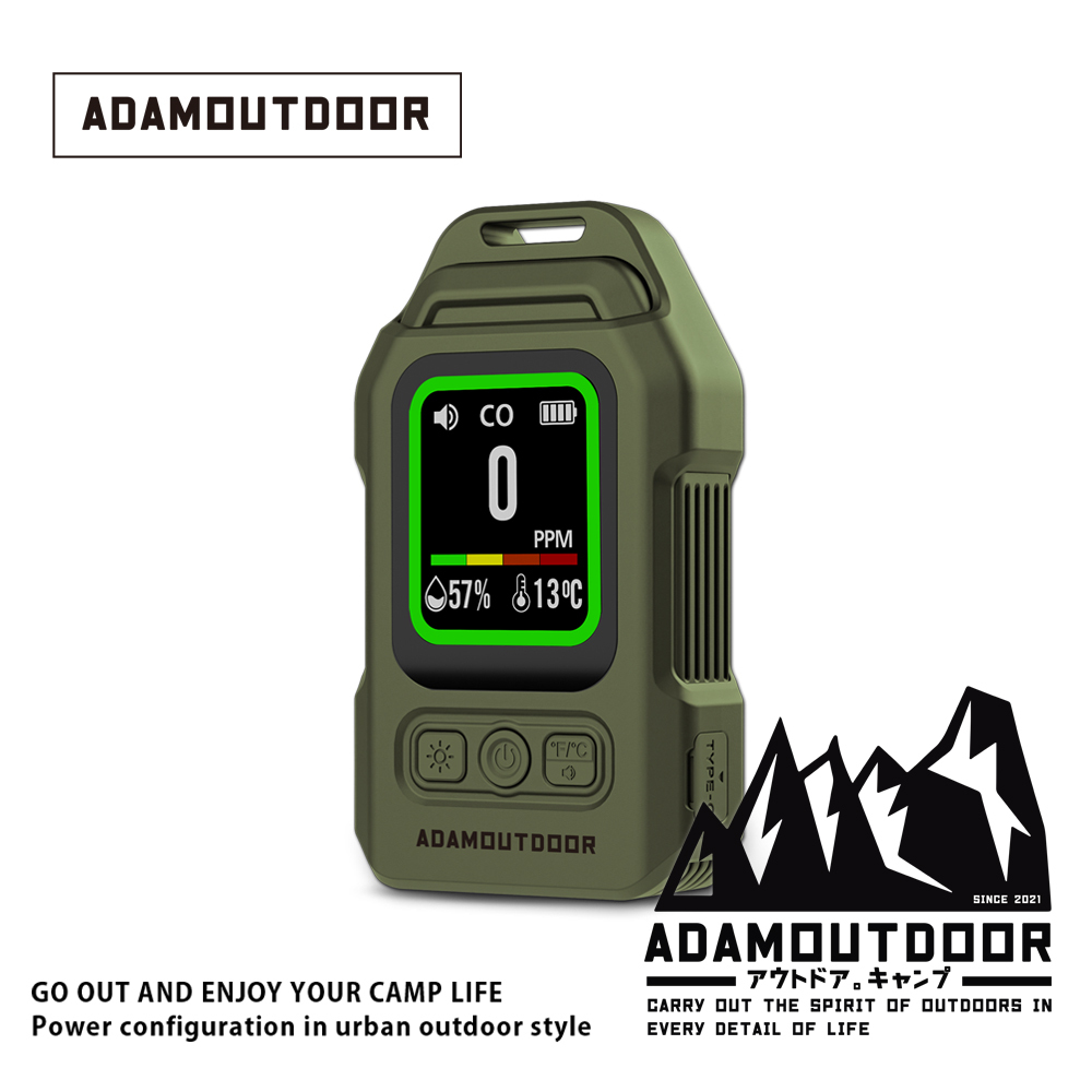 ADAMOUTDOOR｜攜帶式一氧化碳偵測警報器 軍用綠【暫缺】