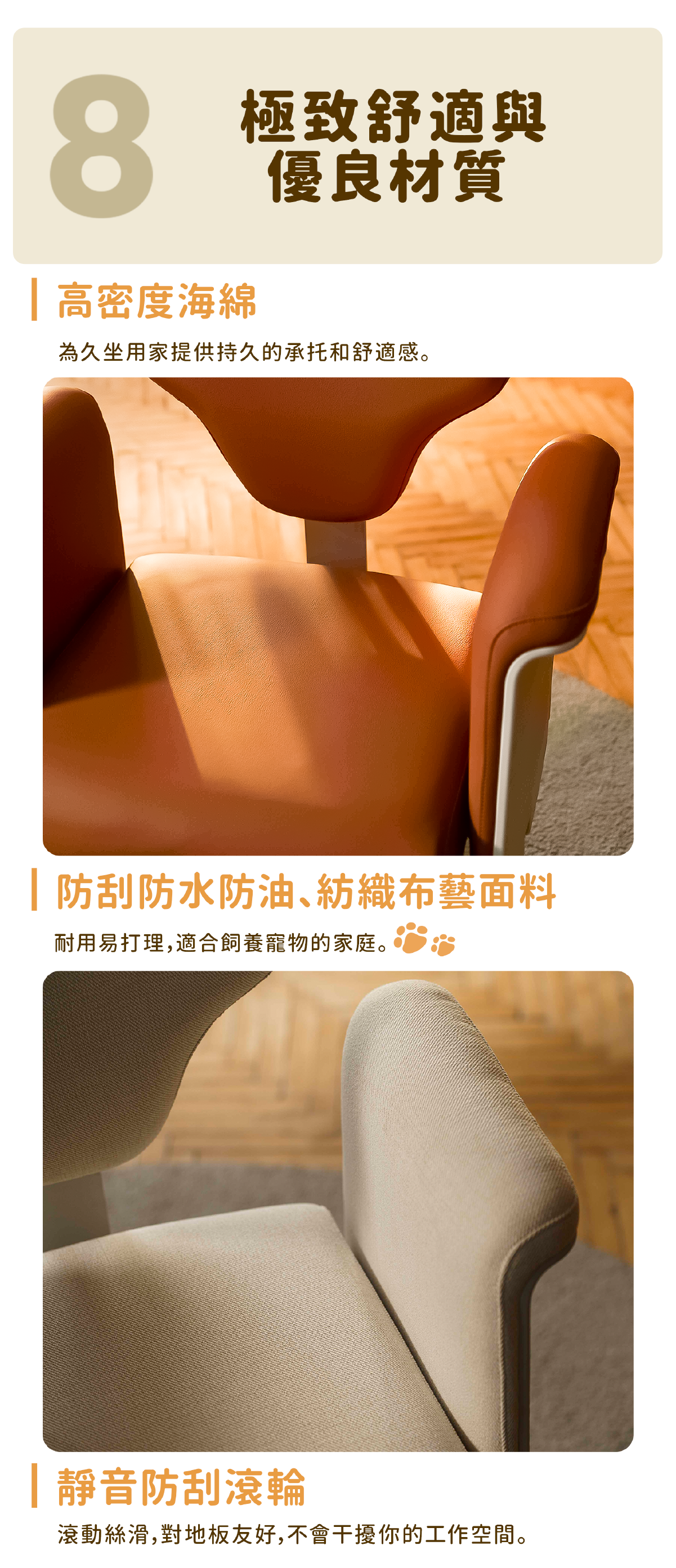 NEWTRAL FREEDOM-X 多角度調節扶手和背墊提升居家工作舒適度，寵物友善設計的FREEDOM X