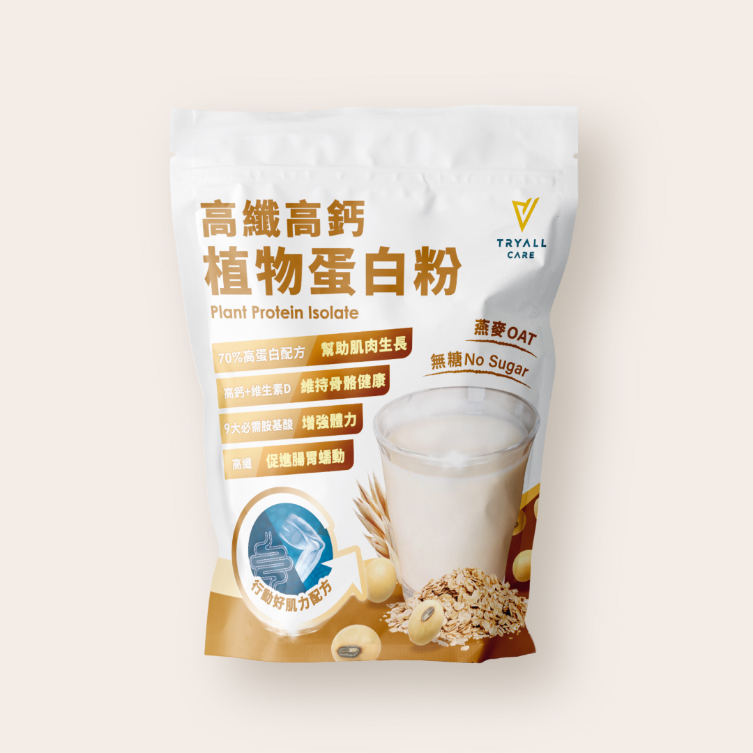 燕麥