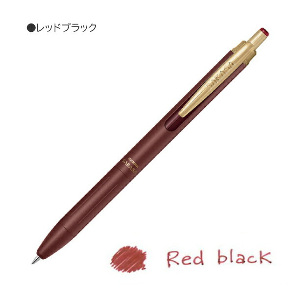 ZEBRA SARASA Grand 金屬桿 復古色啫喱筆 - 0.5mm