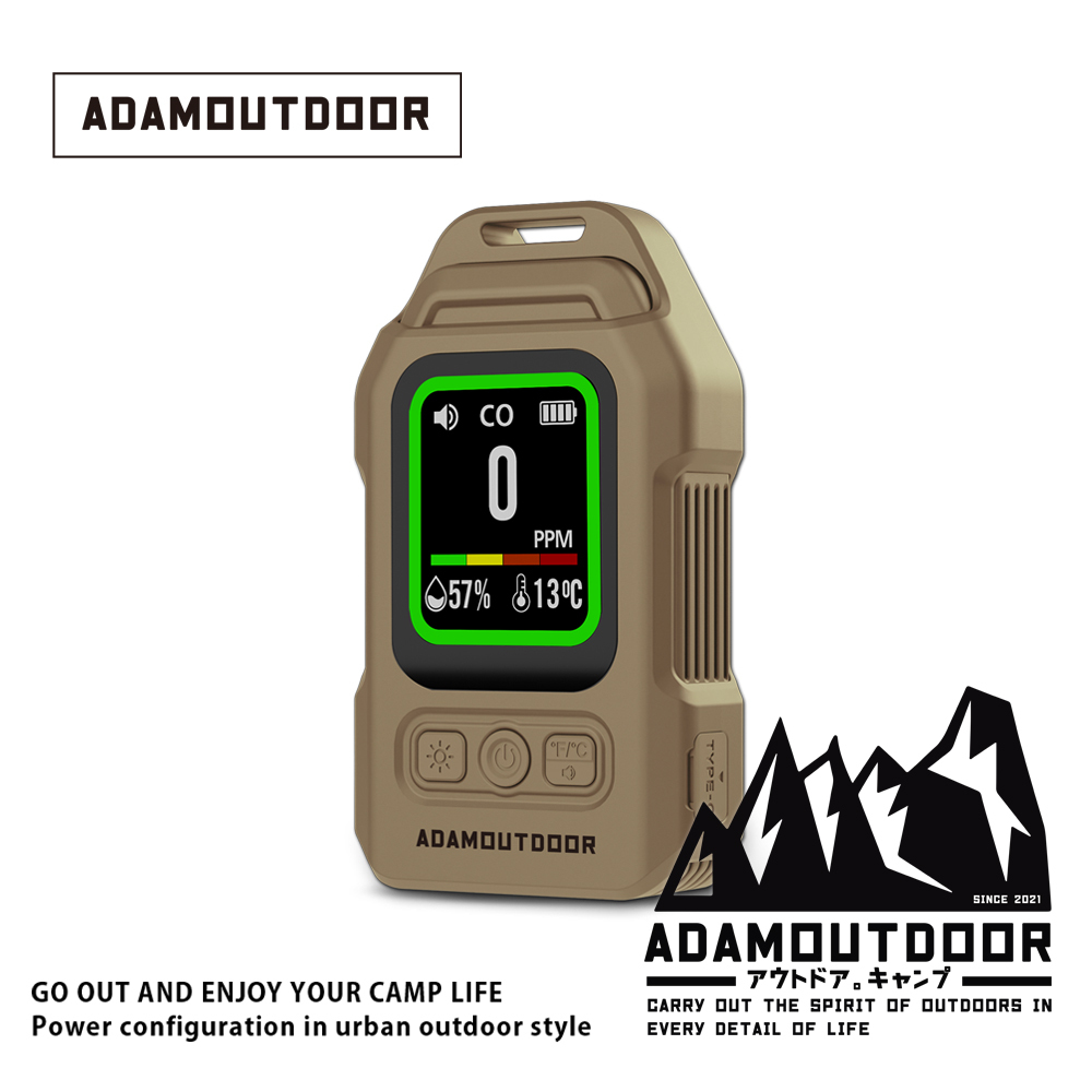ADAMOUTDOOR｜攜帶式一氧化碳偵測警報器 沙漠色【暫缺】