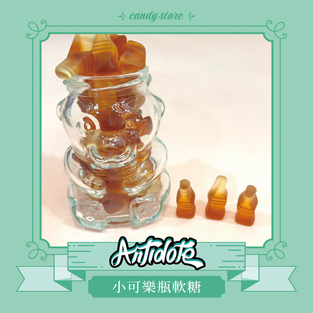 BONART軟糖-小可樂瓶軟糖