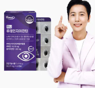 【Funeat】 葉黃玉米黃素膠囊