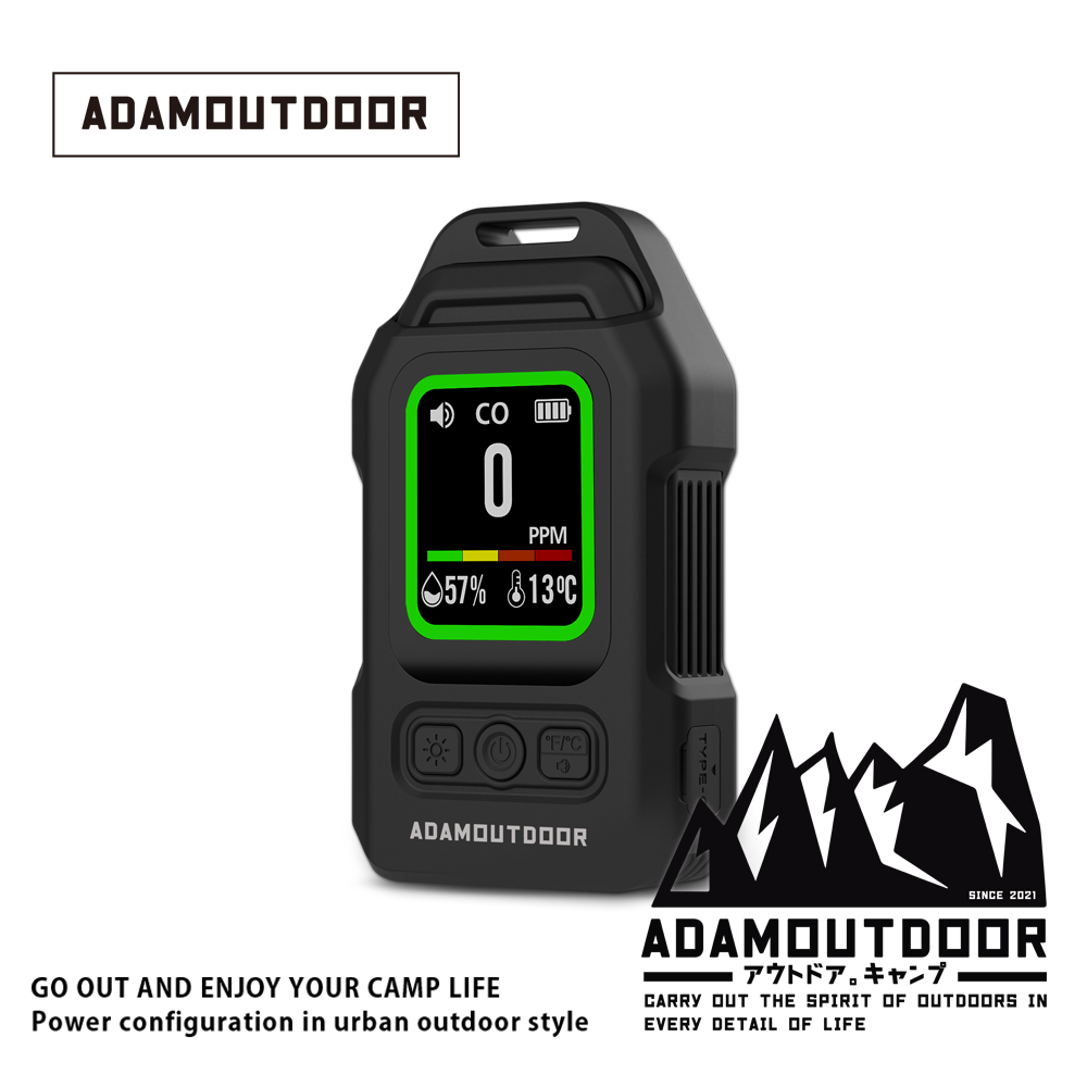 ADAMOUTDOOR｜攜帶式一氧化碳偵測警報器 曜石黑