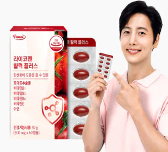 [Funeat] 茄紅素活力加強版