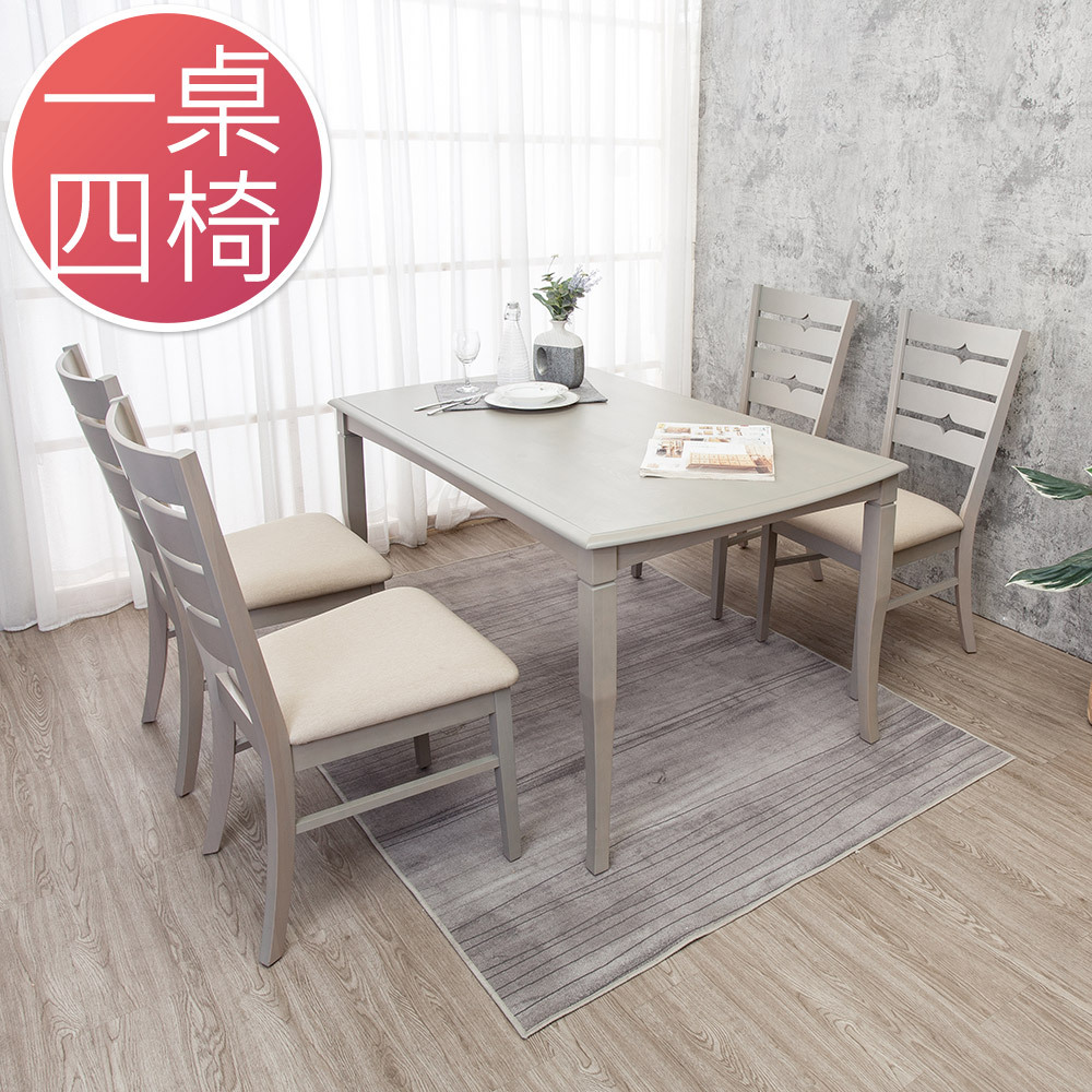 約格5尺餐桌椅組(一桌四椅)