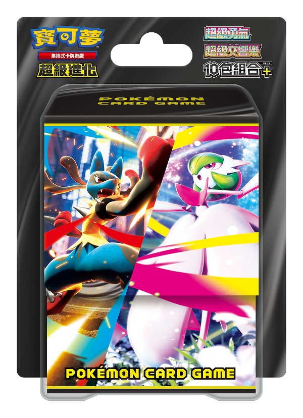 寶可夢集換式卡牌遊戲 - 10包組合Plus - 超級進化 - 超級勇氣&超級交響樂 - M1-P10(個)