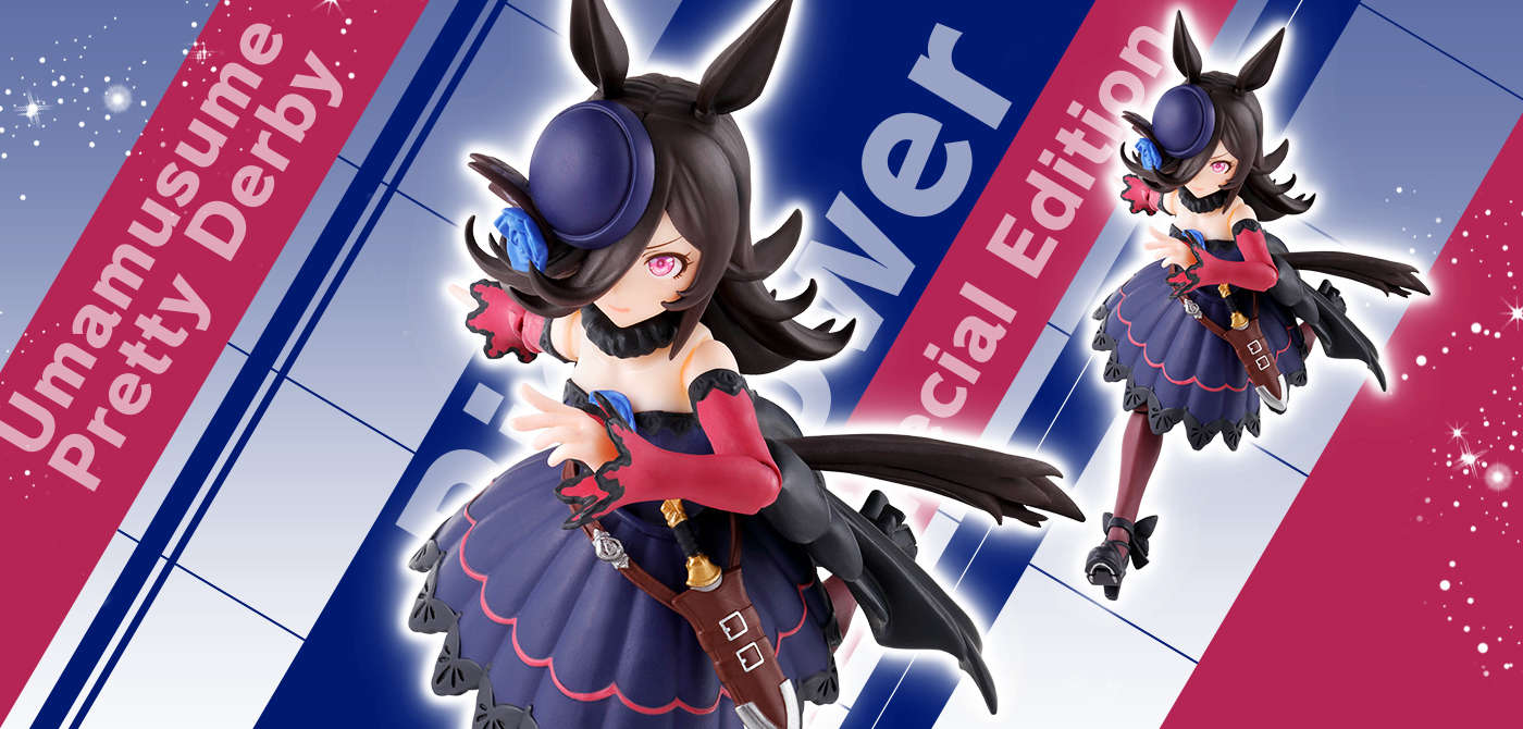 SHF 馬娘 米浴 Rice Shower