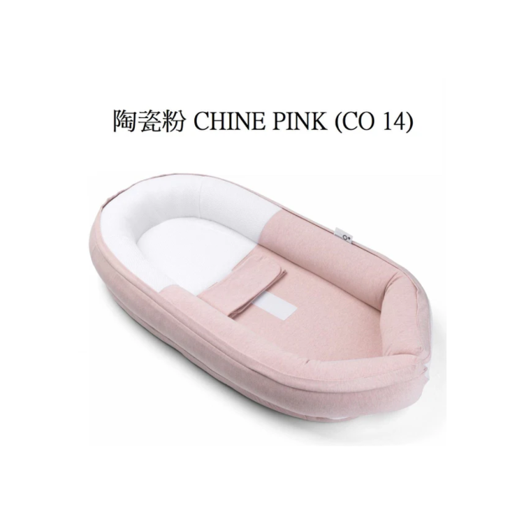 Doomoo Cocoon  Organic Cotton Baby Nest