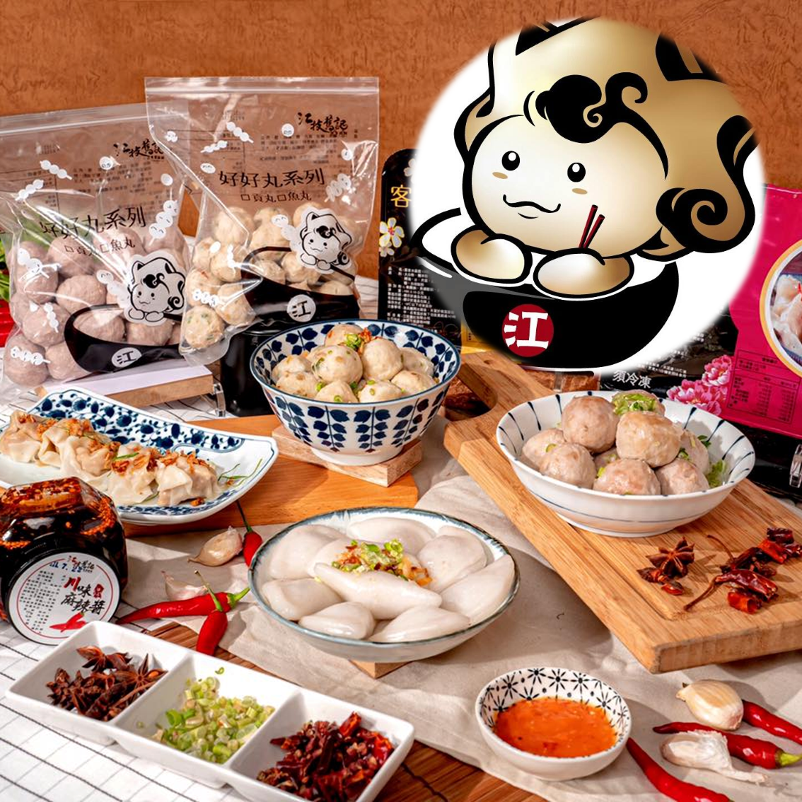 (團購)江技舊記 (02/05到貨)