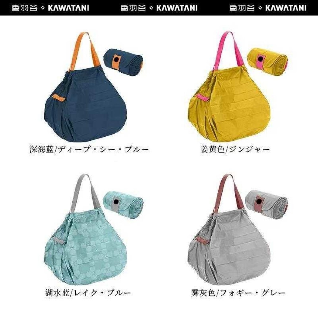 (預購商品 8/20收單) 日本kawatani防水可收納輕便購物袋