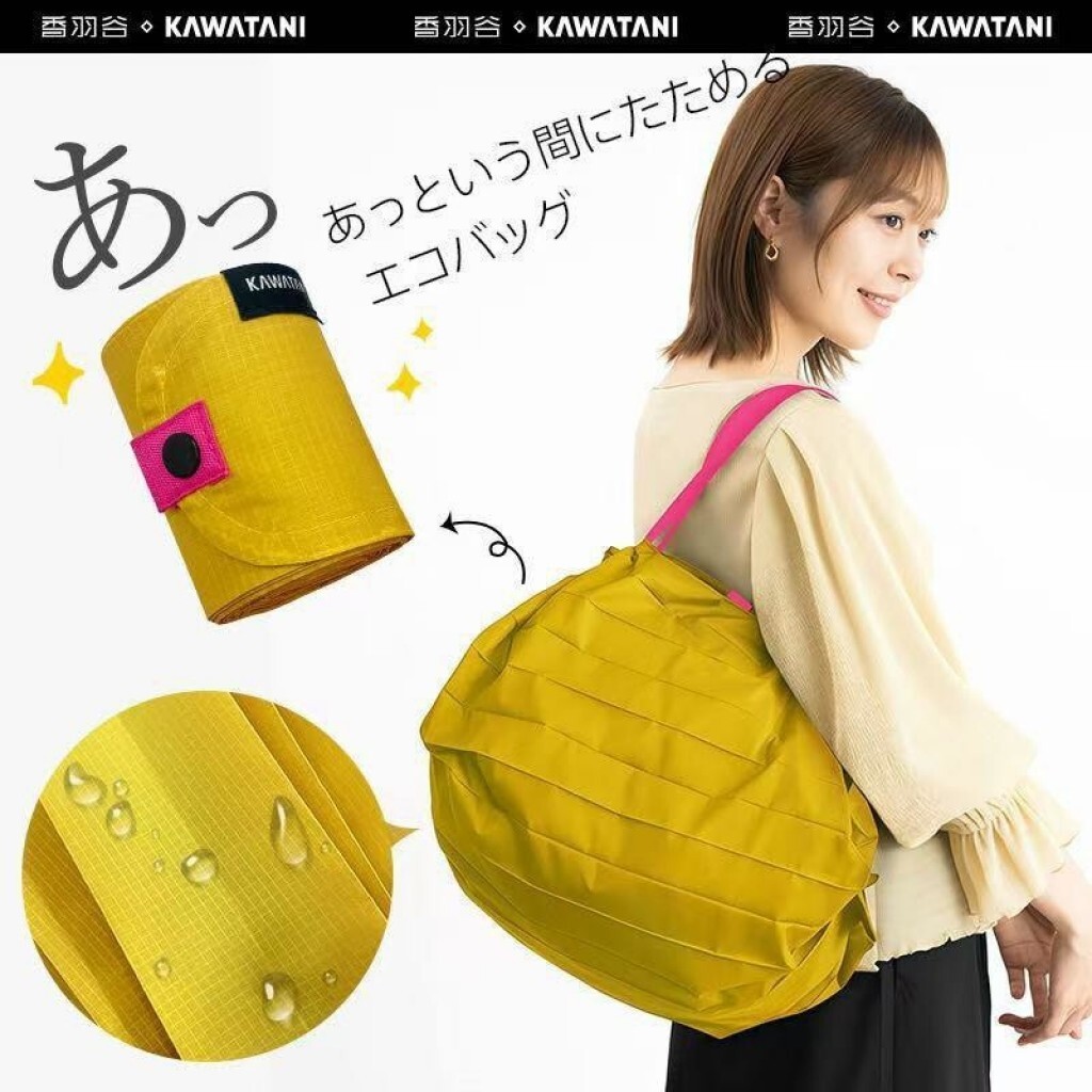 (預購商品 8/20收單) 日本kawatani防水可收納輕便購物袋