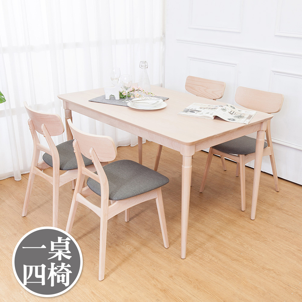 東恩4.5尺實木餐桌椅組(一桌四椅)