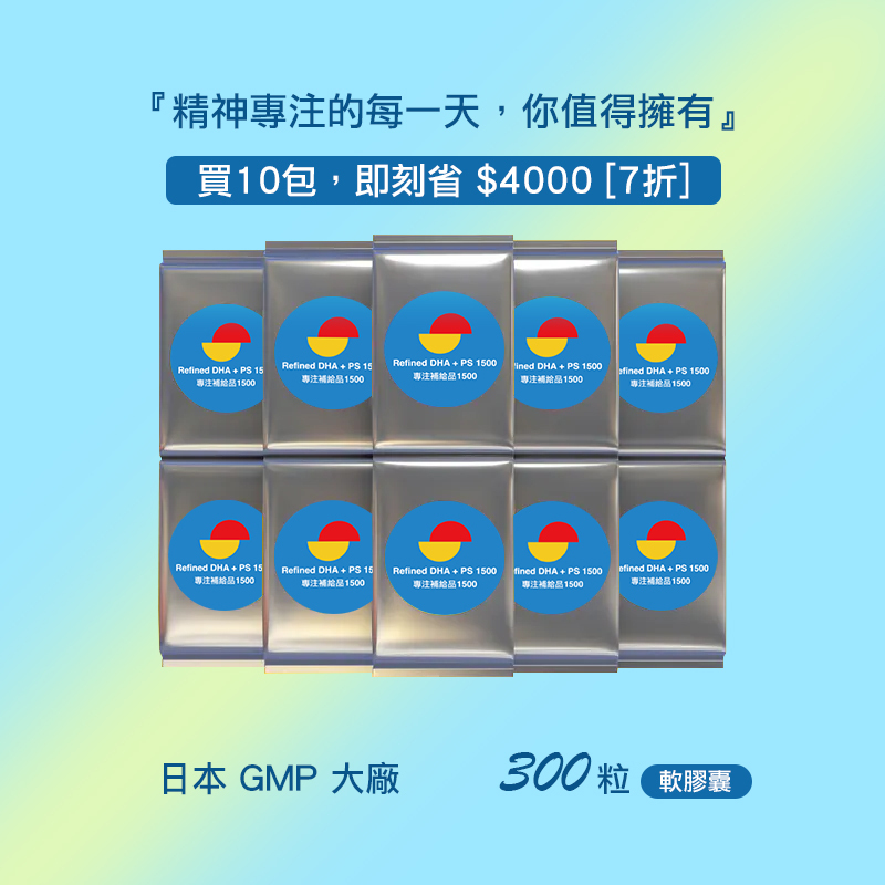Refined DHA + PS 1500 - Japan - ( 10 Packs / 300 Caps)