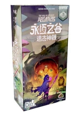 永恆之谷 遠古神器擴充 the vale of eternity artifacts 繁體中文版
