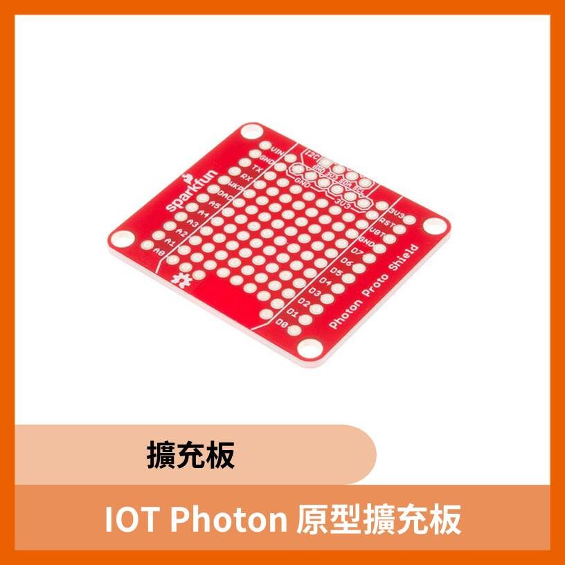 IOT Photon 原型擴充板  歐美原裝進口