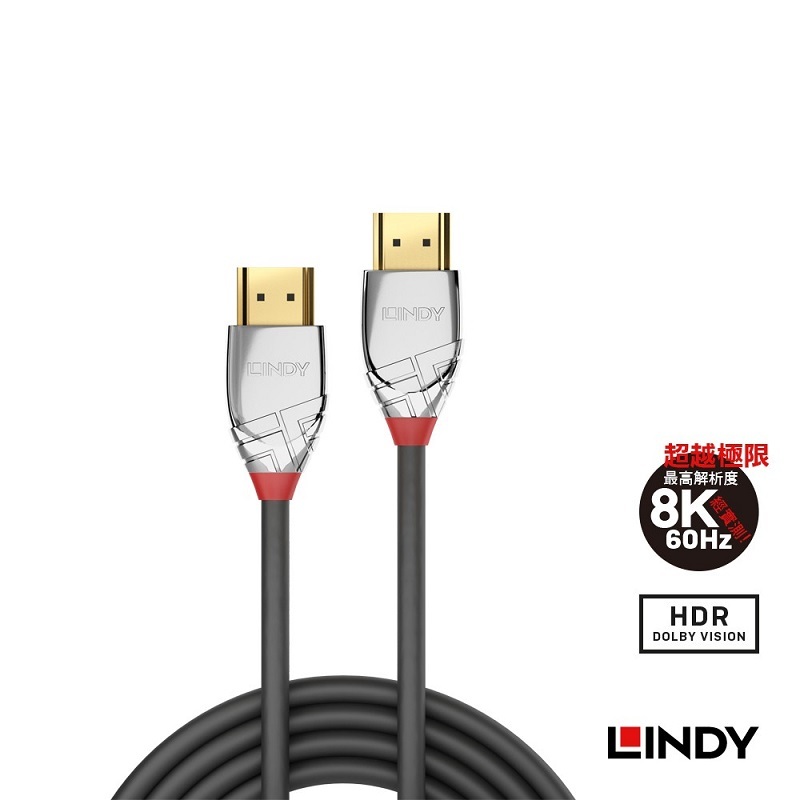 LINDY 林帝 CROMO LINE HDMI 2.0(Type-A)公to公傳輸線 1M/2M/3M/5M/7.5M