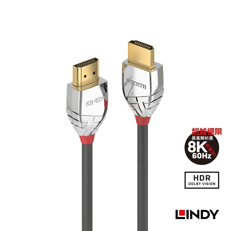LINDY 林帝 CROMO LINE HDMI 2.0(Type-A)公to公傳輸線 1M/2M/3M/5M/7.5M