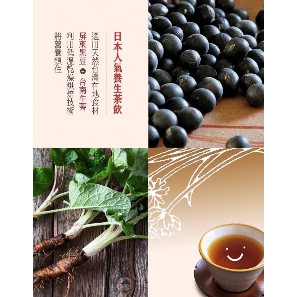 (預購商品 8/18收單) 小倉山莊 秋季 十色和風米果禮盒 季節限定