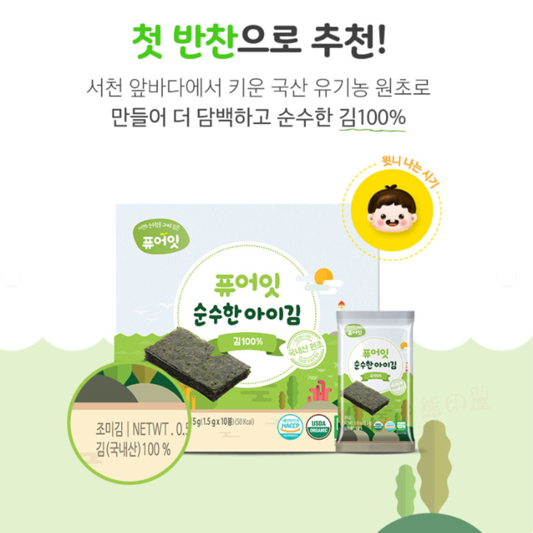 韓國幼兒有機原味紫菜 無添加 (適合10個月以上嬰兒) 15G 盒裝