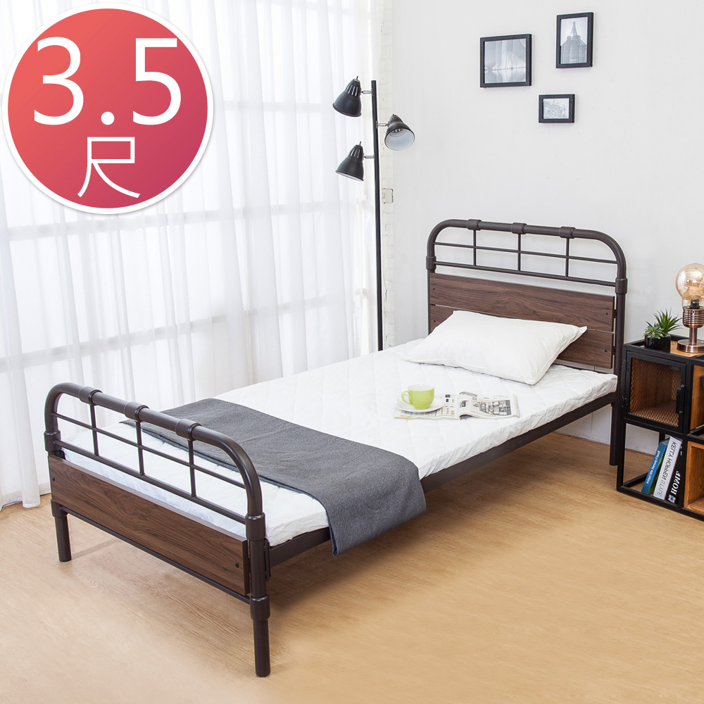 坦克工業風3.5尺單人鐵床床架(不含床墊)