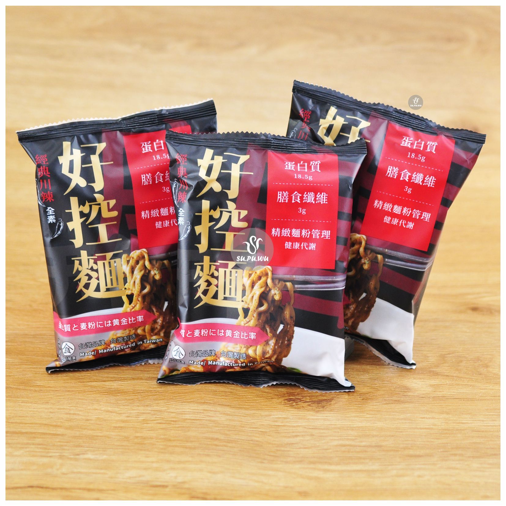 〔日日好食〕好控麵 經典川辣口味