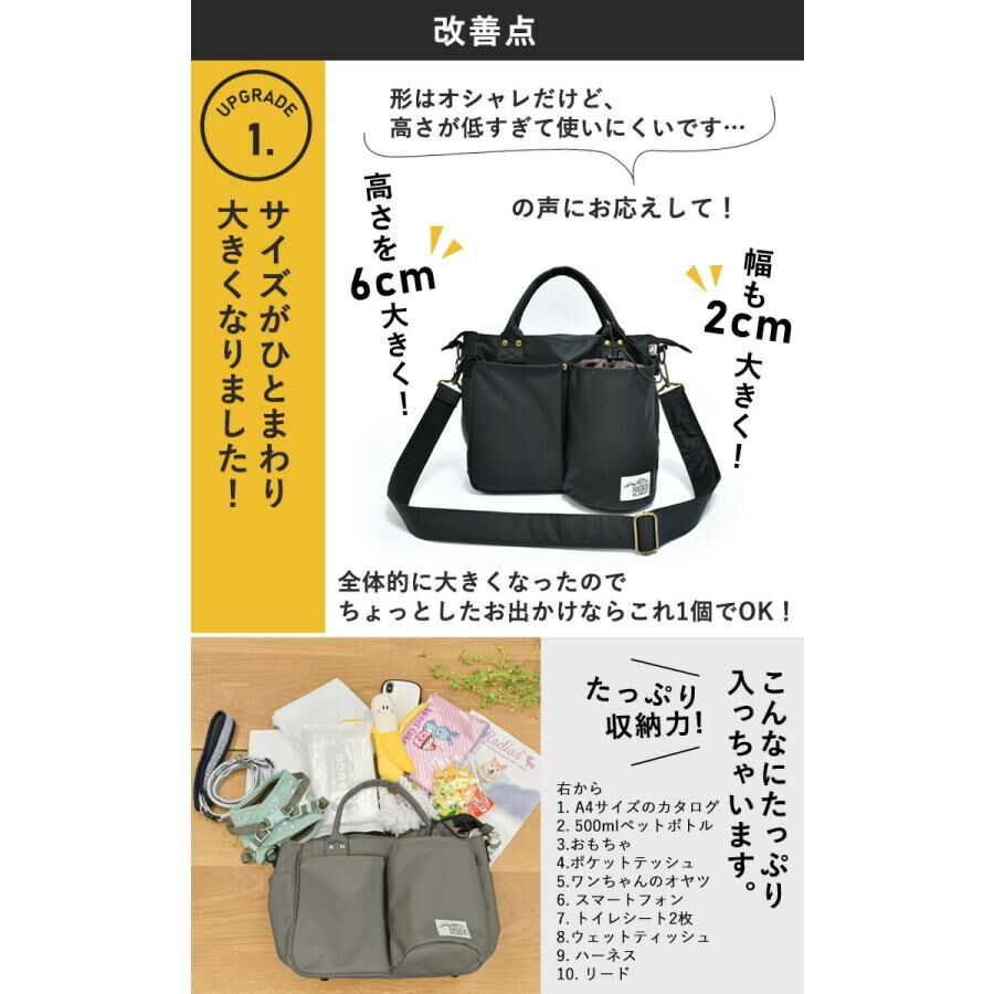 Radica 多用途防水散步袋．黑色/啡色