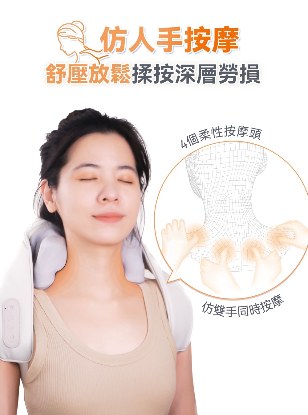 Comforbot無線迷你4D揉捏式溫感舒通隨行放鬆按摩器（全球首創Mini版）