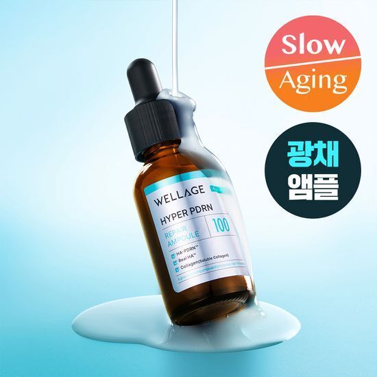 [01/08 - 28/08] Wellage Hyper PDRN Repair Ampoule 100 30ml