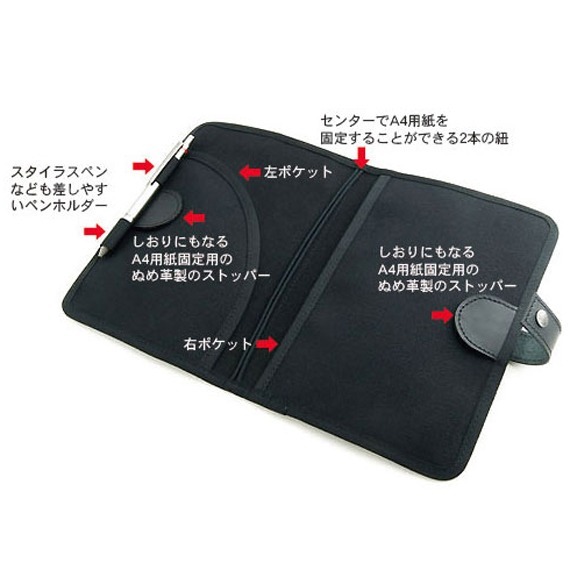 VanNuys B804 A4 Notebook Cover