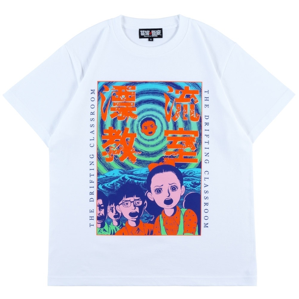 UMZ-002 預訂 2025/12月 漂流教室 Tシャツ/ホワイト
