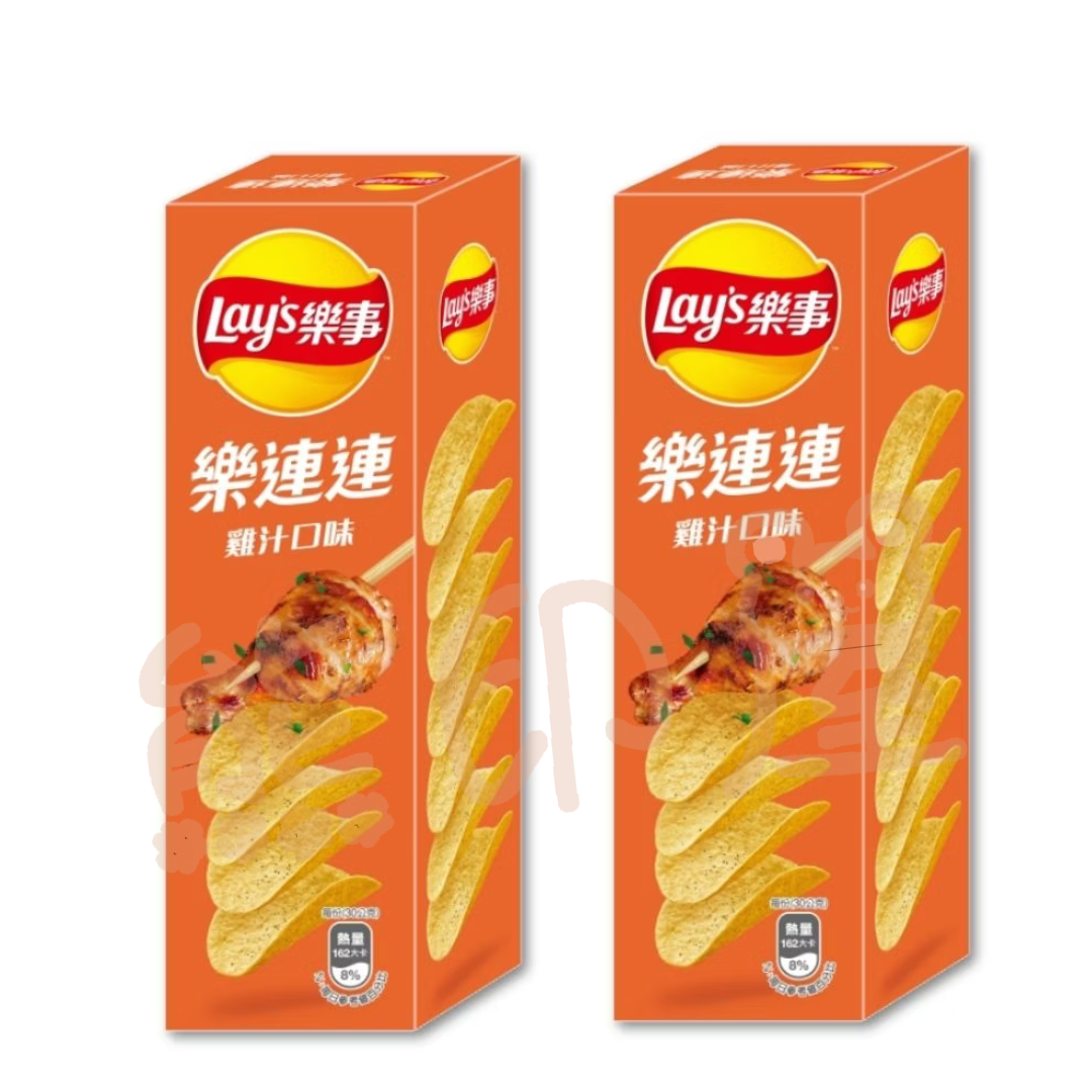 台灣 Lay's 盒裝 薯片(雞汁|橙) 60G X  2