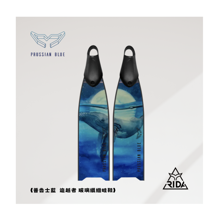 ▲普魯士藍 玻纖彩繪板 追月者