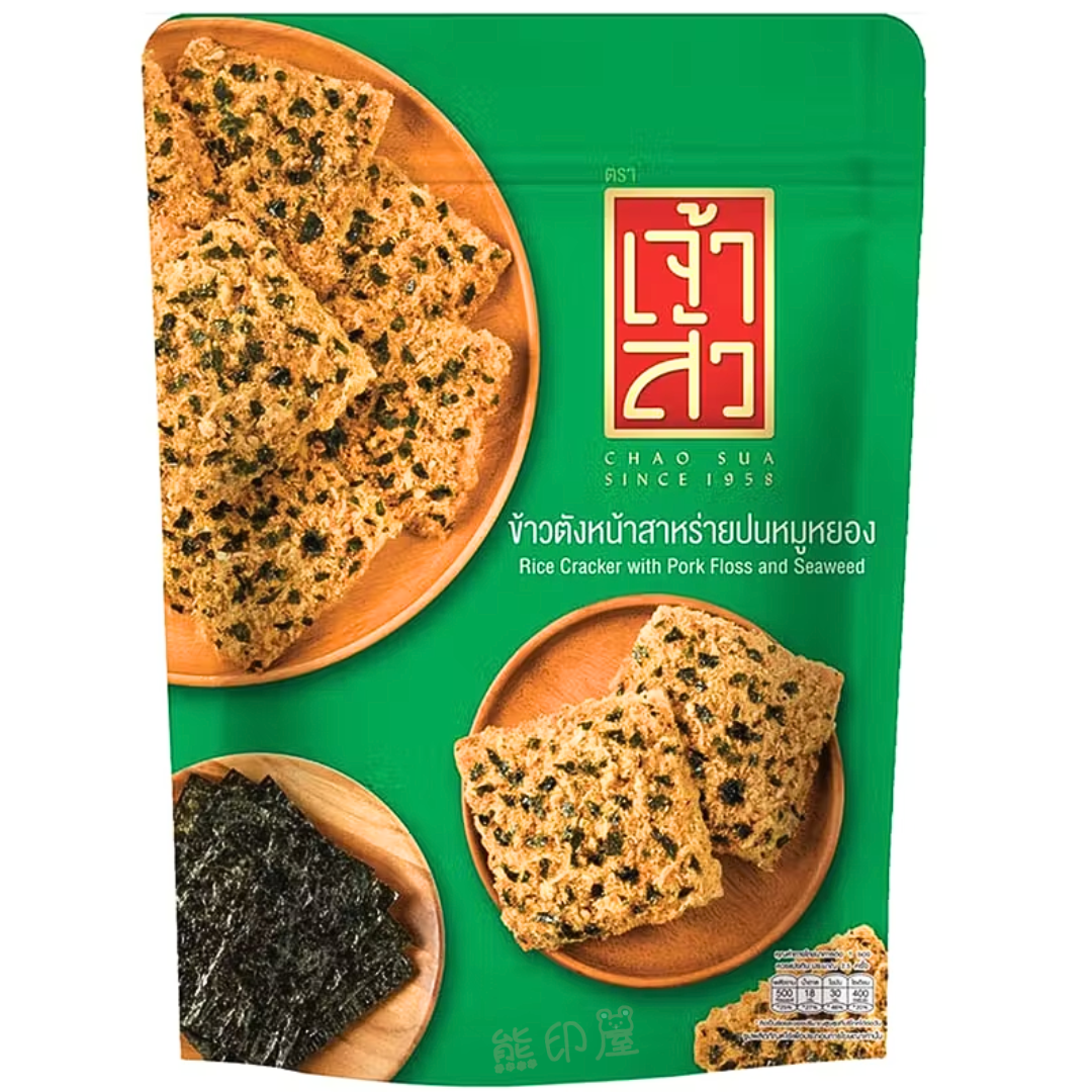 泰國座山 肉鬆飯焦乾 (紫菜味) 80G (綠)
