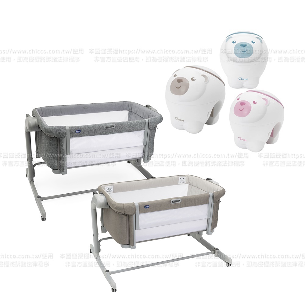 Next 2 Me Magic Evo多功能親密安撫嬰兒床邊床+北極熊極光投射燈