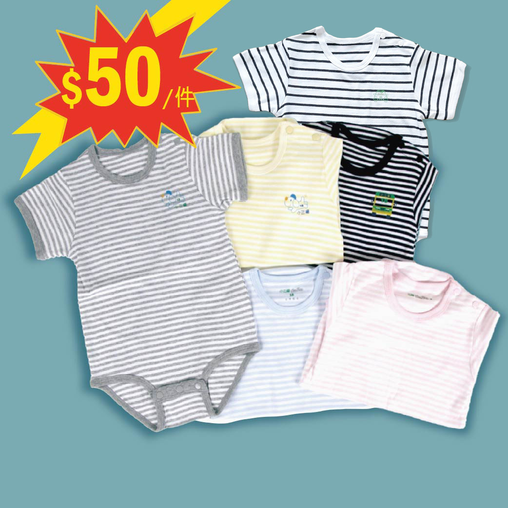 小三福 三福 羅紋短袖包屁衣