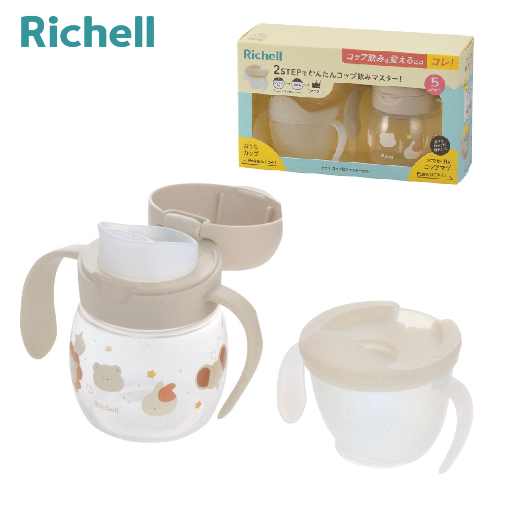 【Richell 利其爾】TLI 四代 入口式直飲學習水杯組 - 獅在可愛 (5個月以上適用)