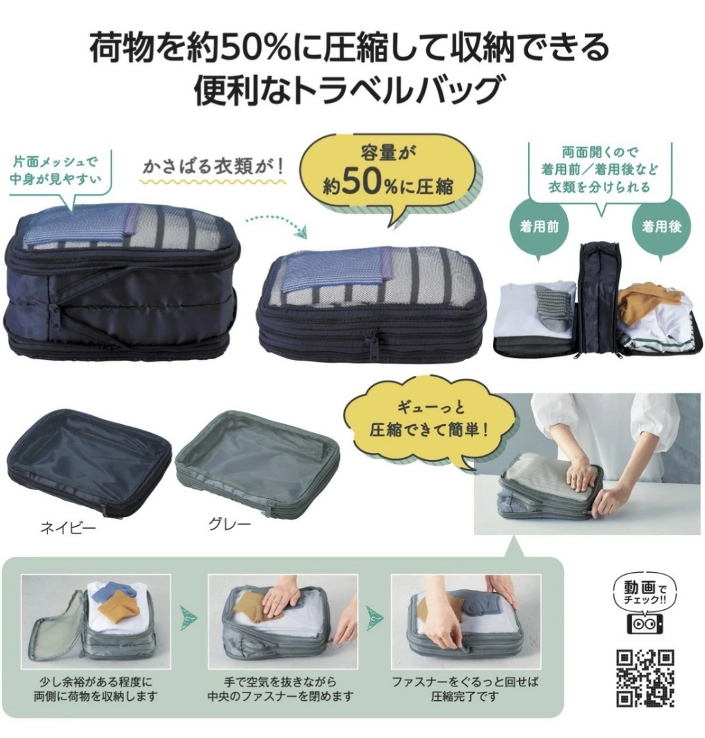 MARUTATSU 雙面開口可壓縮旅行袋 顏色隨機