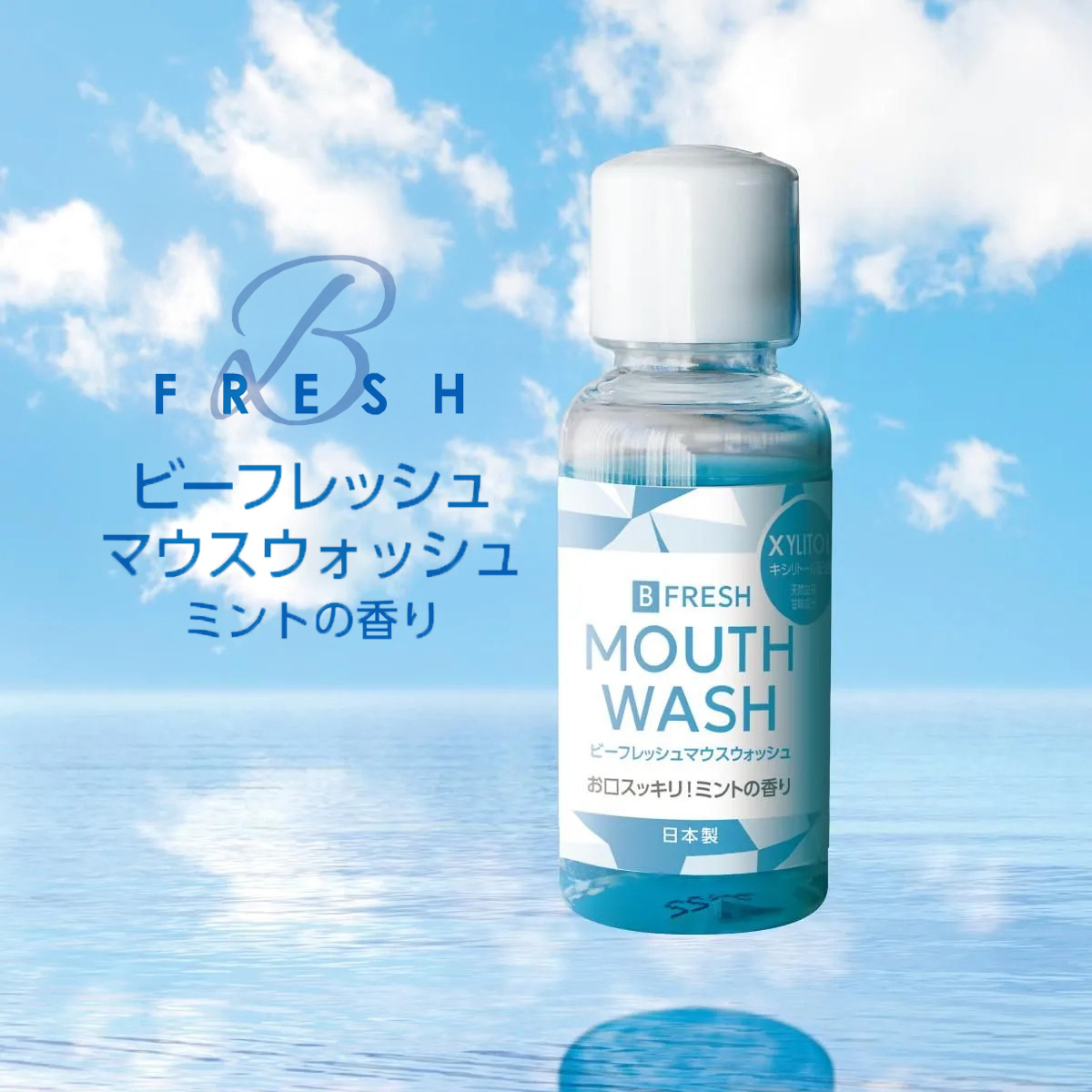 GemiD — 旅行裝漱口水 30ml