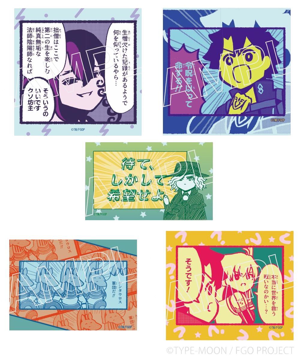 預購-「搞不懂的藤丸立香」 貼紙 系列 【日本進口精品】