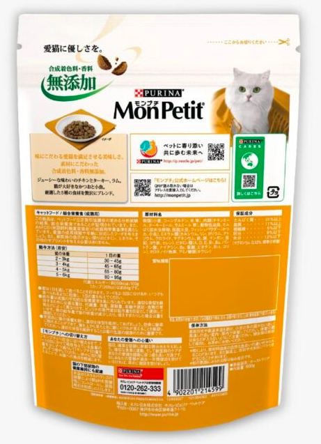 Purina Mon Petit 主食貓乾糧 - 什錦雞肉口味 600G